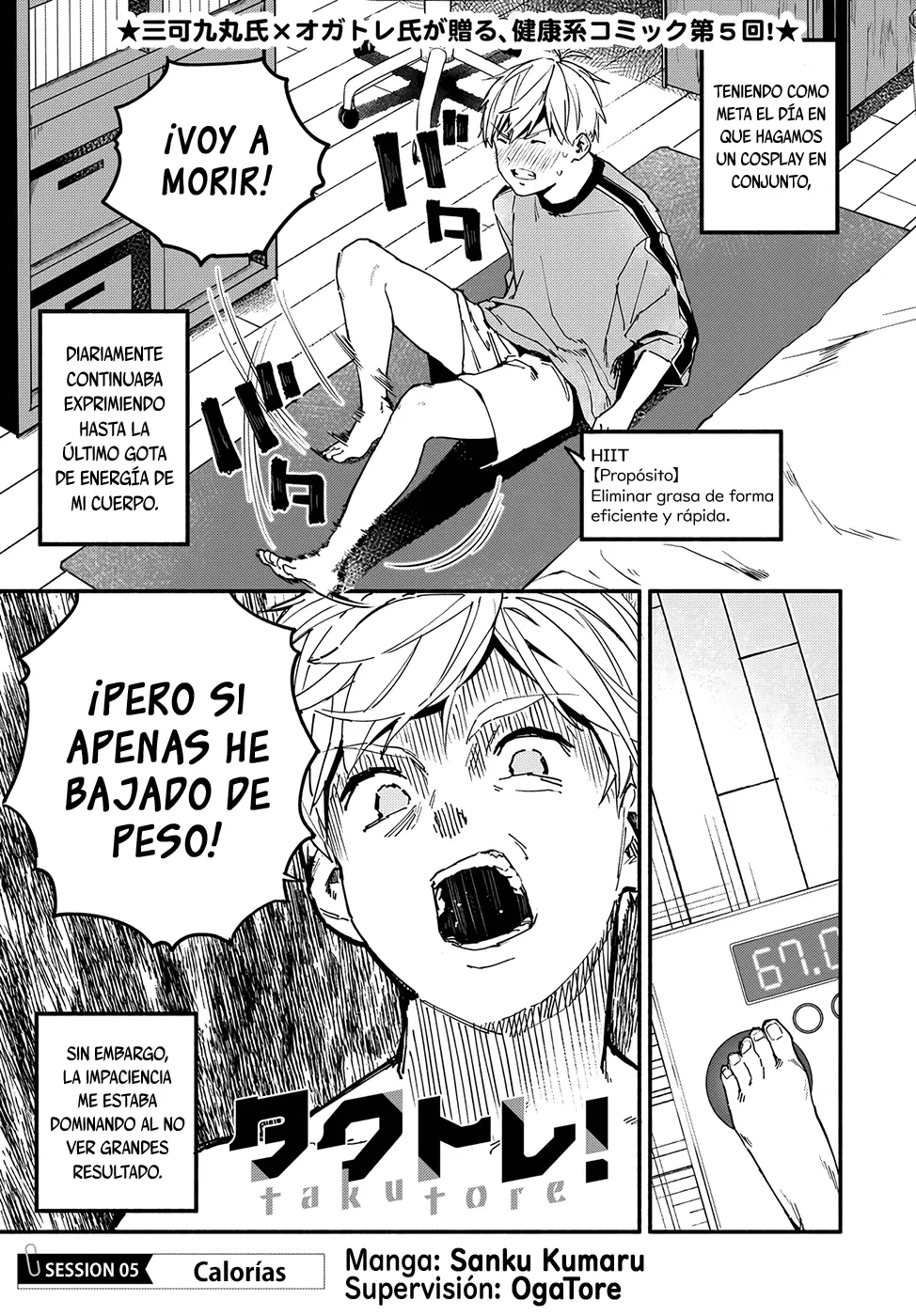 TakuTore! capítulo 5, página 2