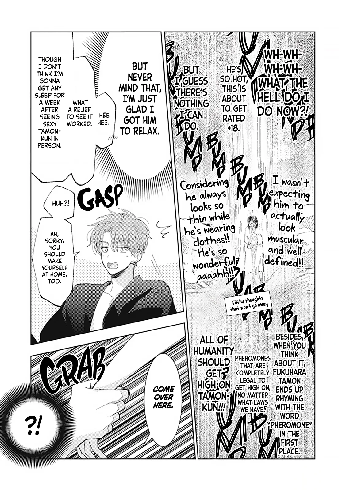 Tamon-kun ima docchi?! capítulo 4.5, página 8