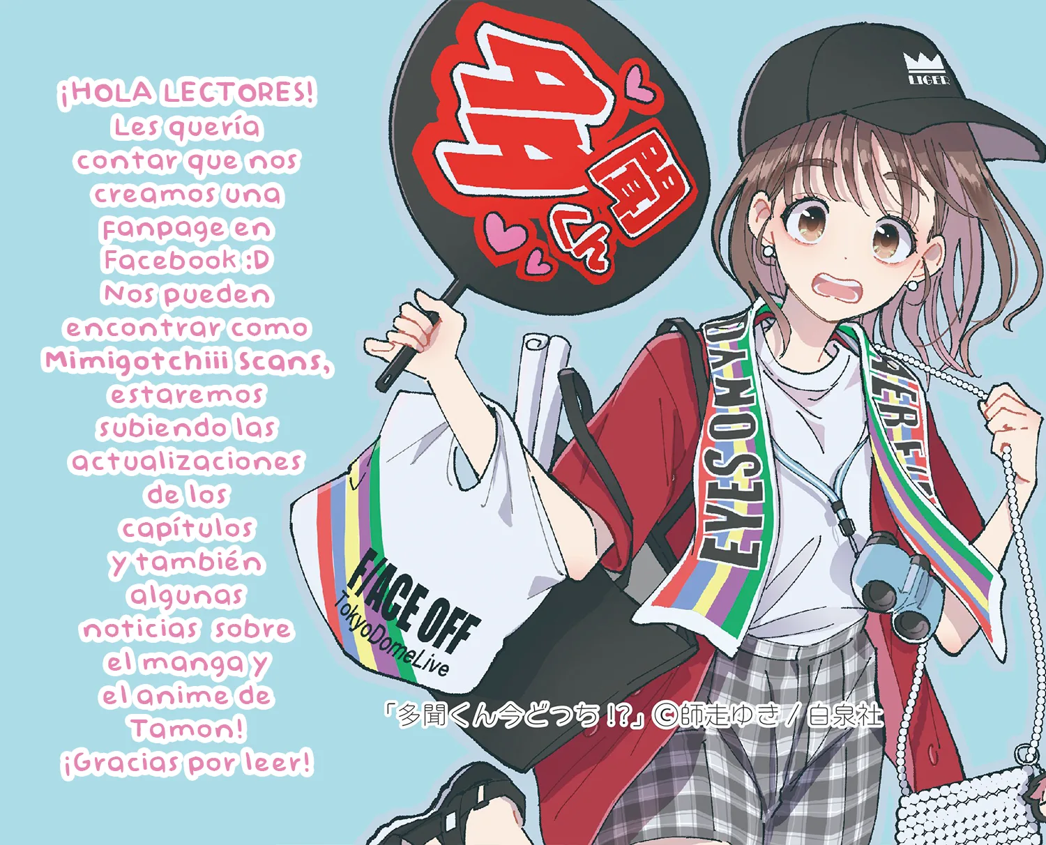 Tamon-kun ima docchi?! capítulo 45, página 34