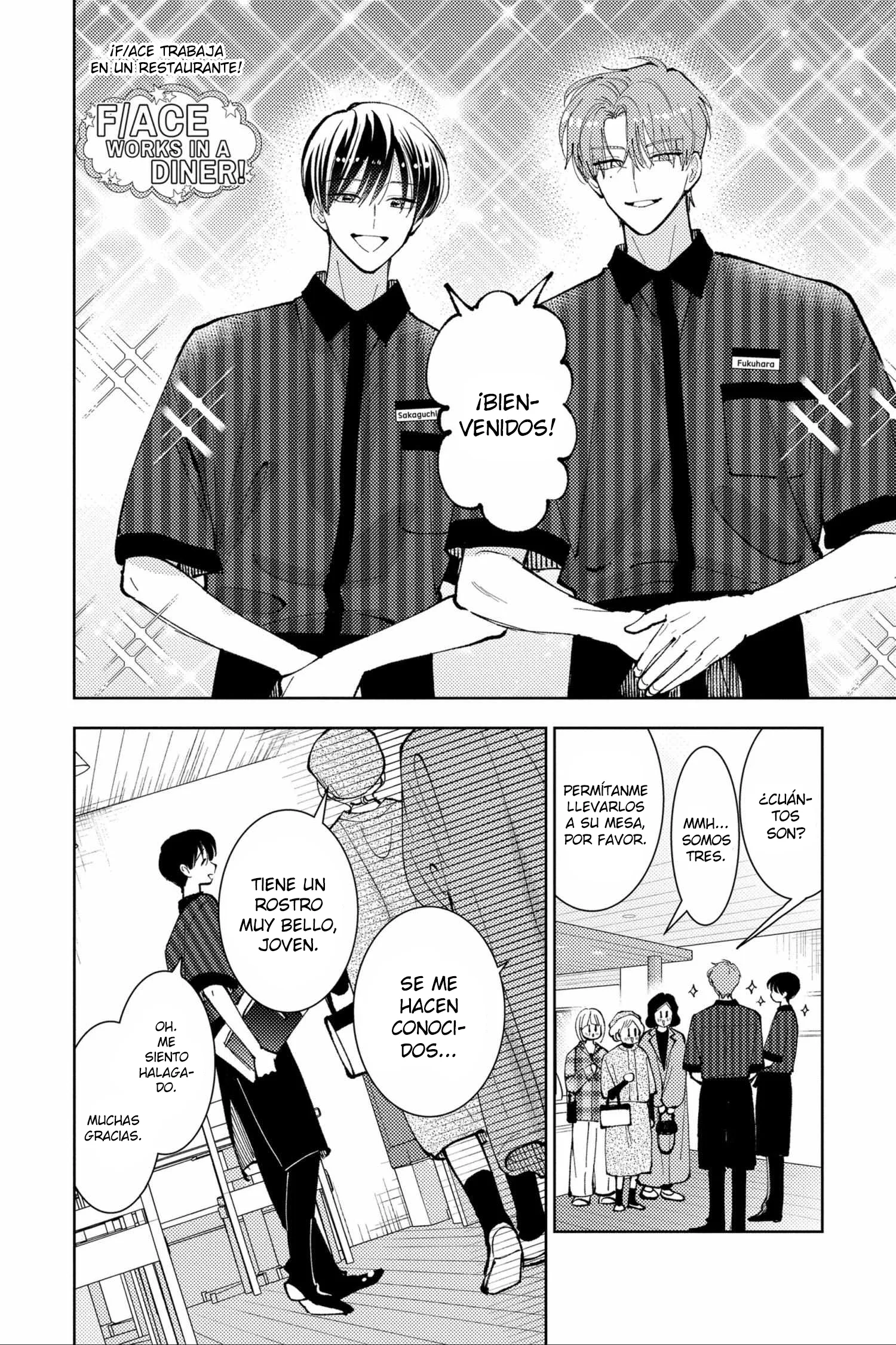 Tamon-kun ima docchi?! capítulo 48, página 3