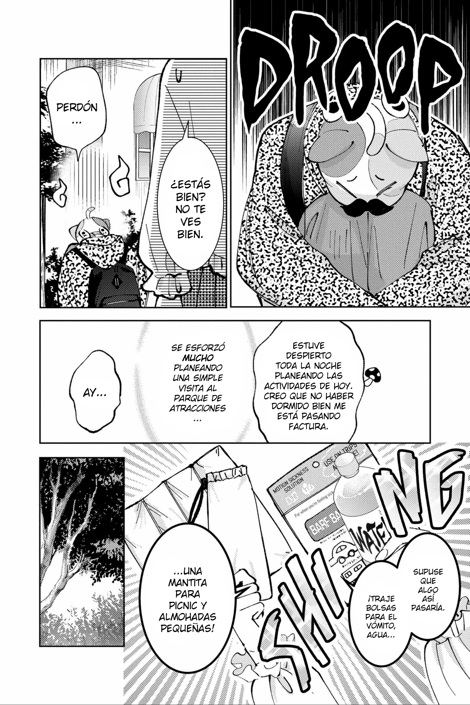 Tamon-kun ima docchi?! capítulo 49, página 17