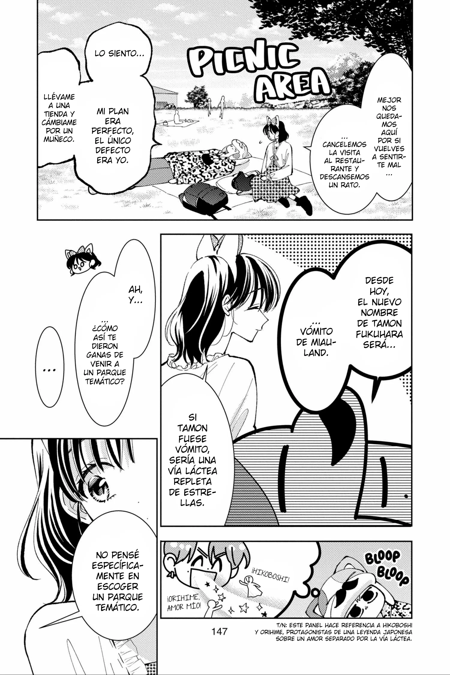 Tamon-kun ima docchi?! capítulo 49, página 18