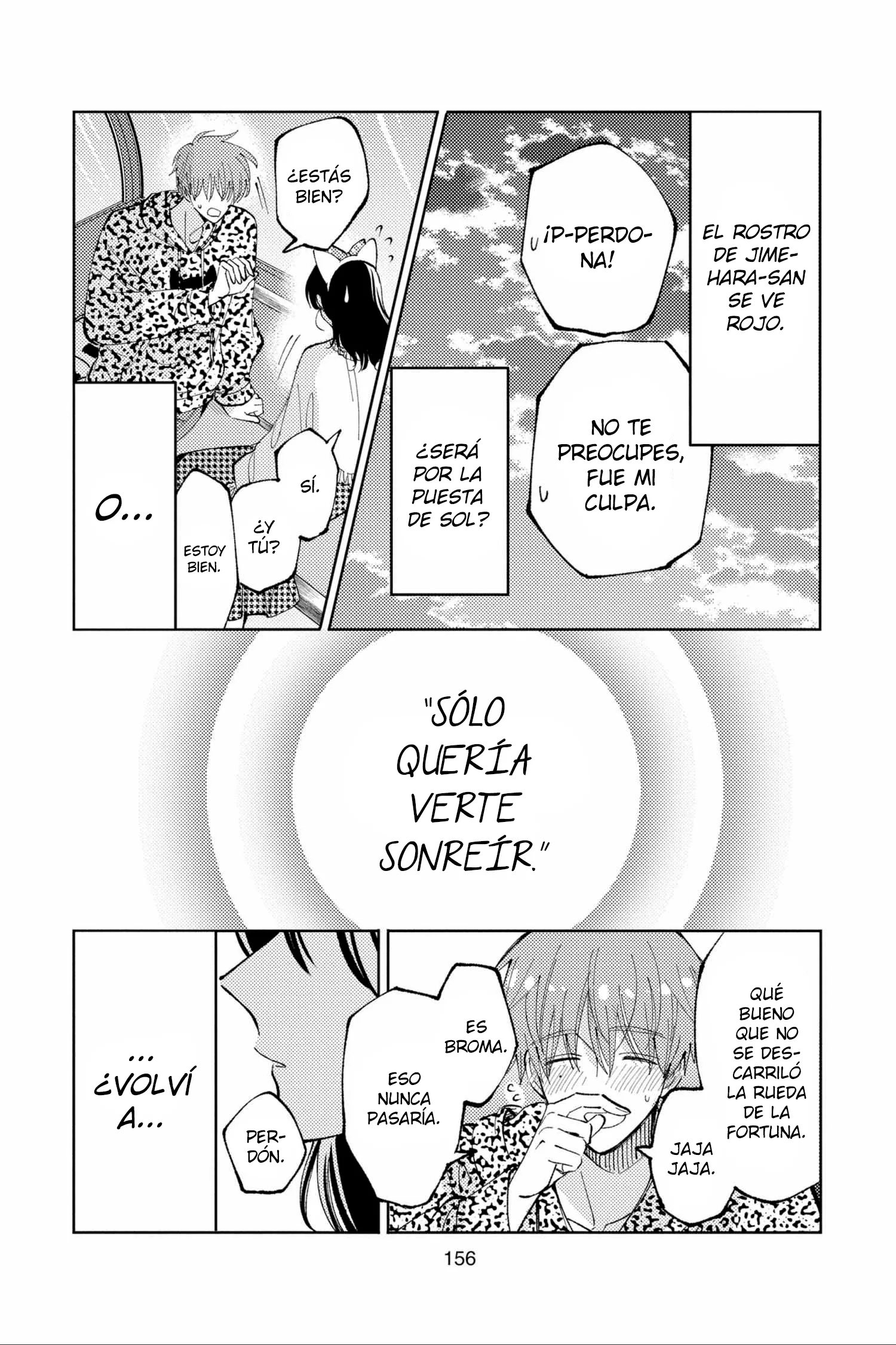 Tamon-kun ima docchi?! capítulo 49, página 27