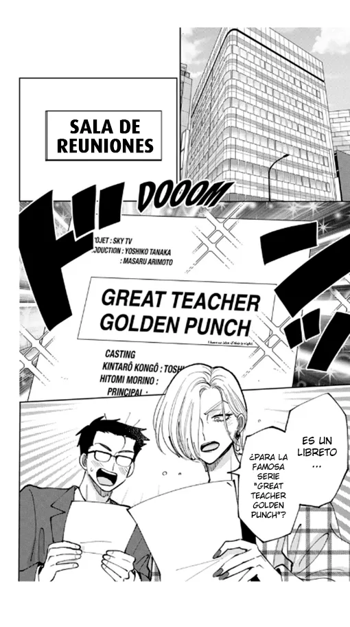 Tamon-kun ima docchi?! capítulo 50, página 32