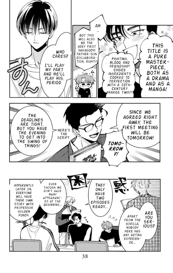 Tamon-kun ima docchi?! capítulo 51, página 4