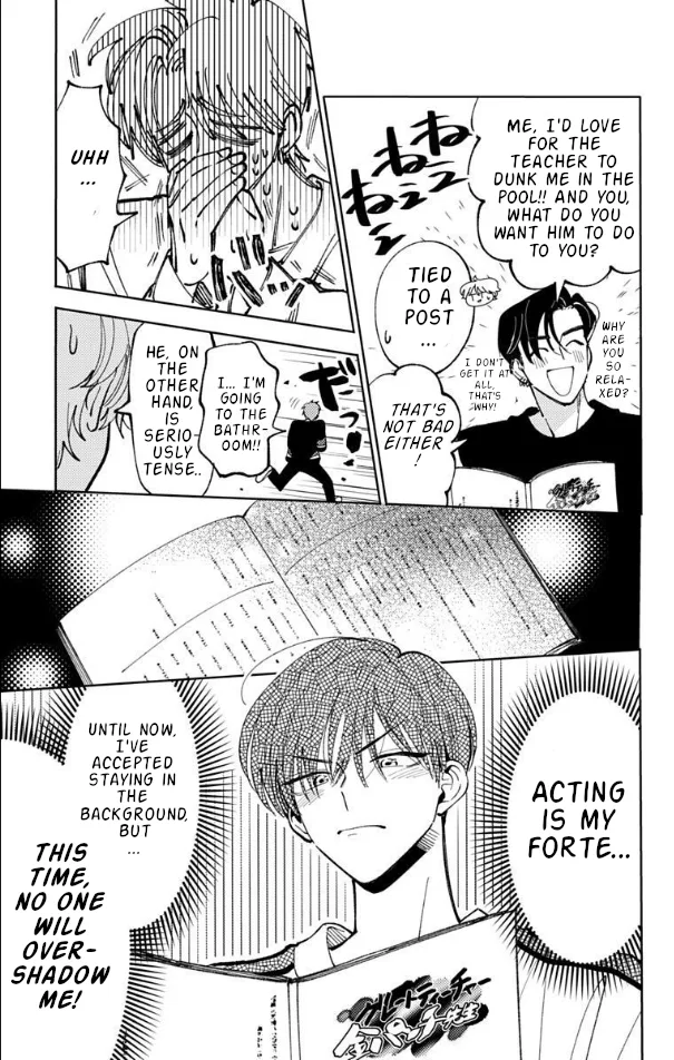 Tamon-kun ima docchi?! capítulo 51, página 5