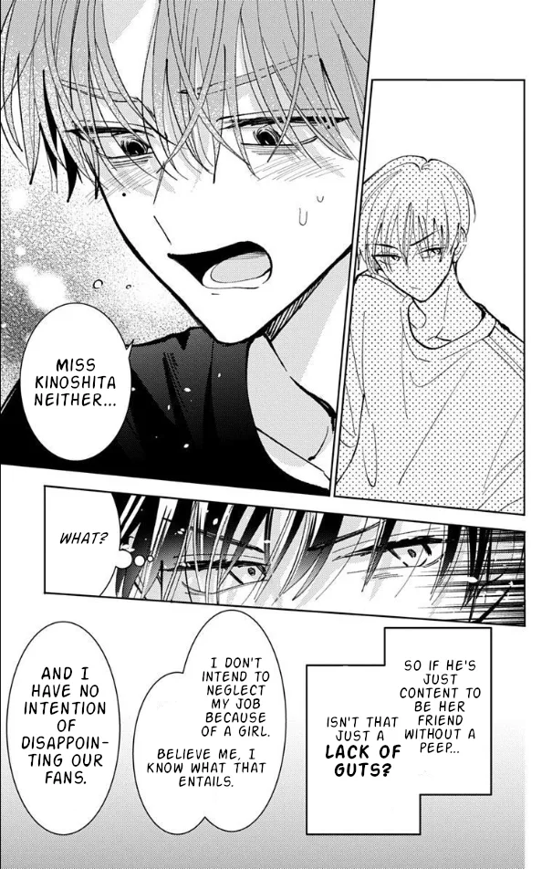 Tamon-kun ima docchi?! capítulo 51, página 9