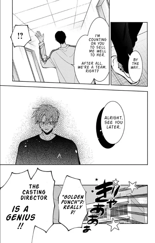 Tamon-kun ima docchi?! capítulo 51, página 11