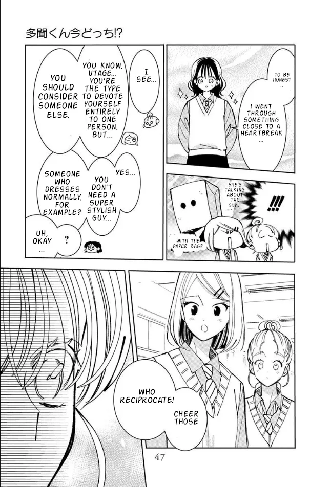 Tamon-kun ima docchi?! capítulo 51, página 13