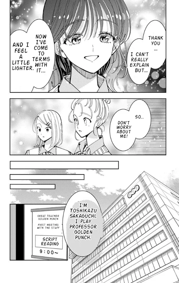 Tamon-kun ima docchi?! capítulo 51, página 14