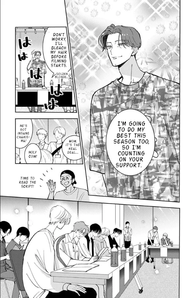 Tamon-kun ima docchi?! capítulo 51, página 15