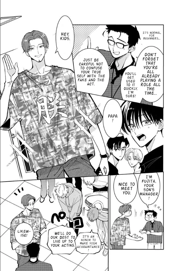 Tamon-kun ima docchi?! capítulo 51, página 17