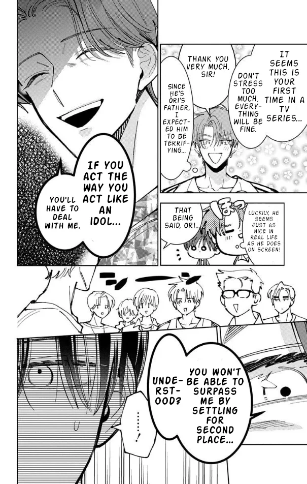 Tamon-kun ima docchi?! capítulo 51, página 18