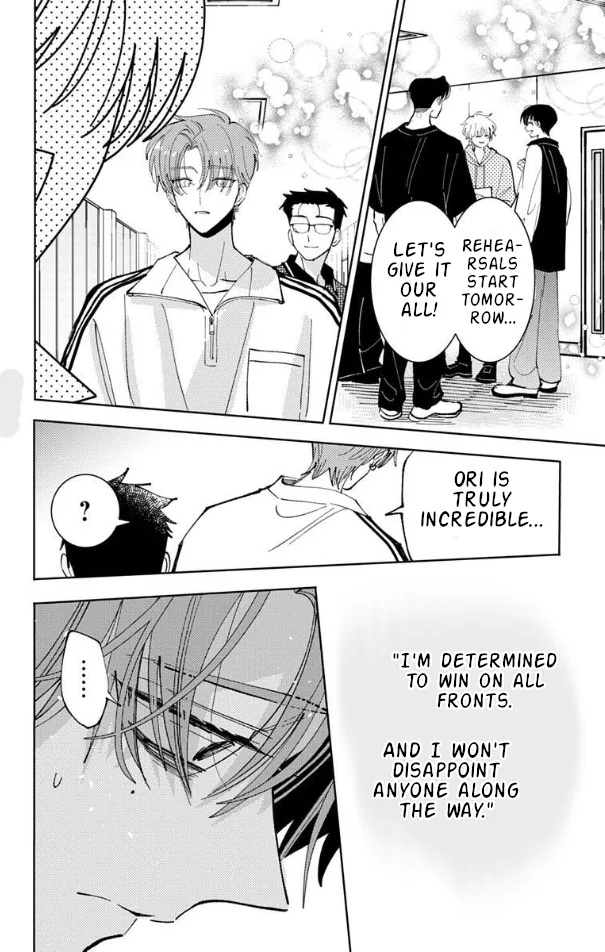 Tamon-kun ima docchi?! capítulo 51, página 20