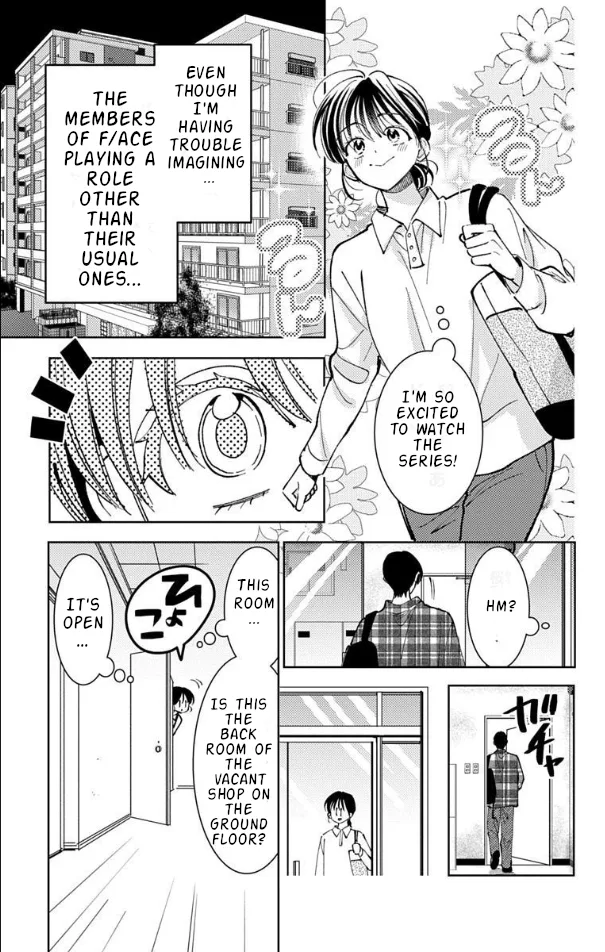 Tamon-kun ima docchi?! capítulo 51, página 21