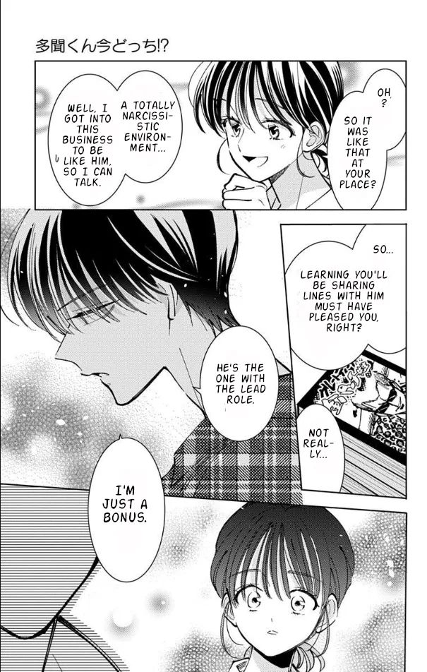Tamon-kun ima docchi?! capítulo 51, página 25