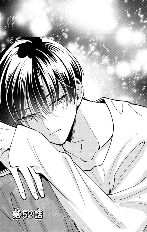 Tamon-kun ima docchi?! capítulo 52, página 1