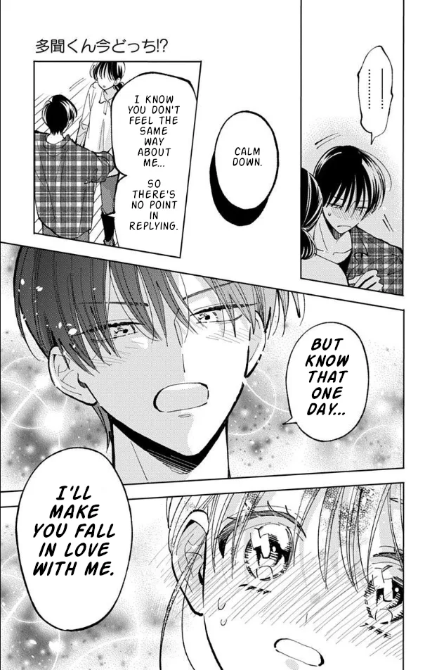 Tamon-kun ima docchi?! capítulo 52, página 3