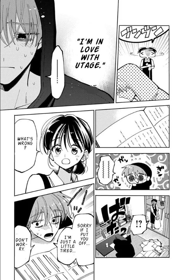 Tamon-kun ima docchi?! capítulo 52, página 7