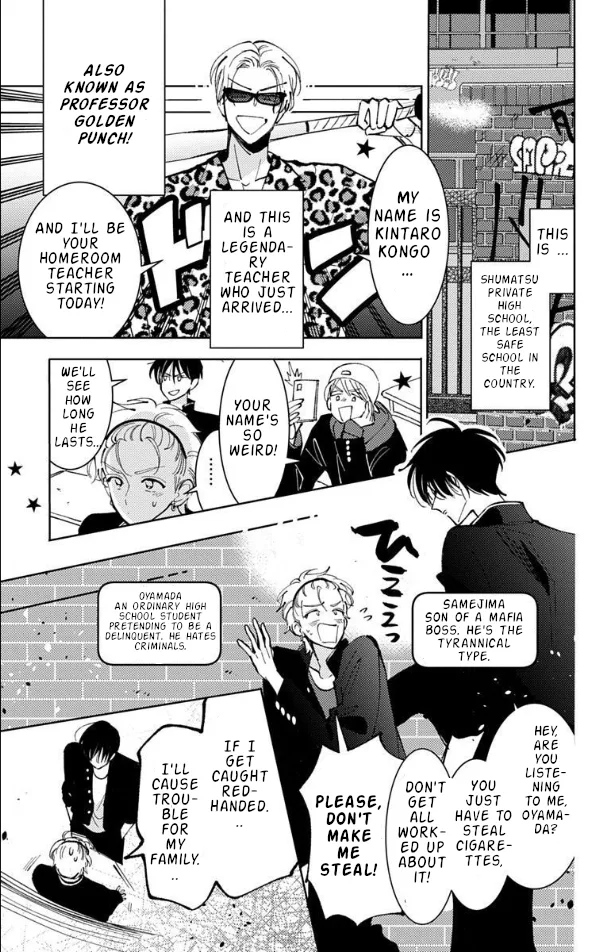 Tamon-kun ima docchi?! capítulo 52, página 9