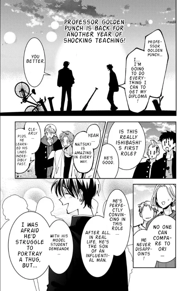 Tamon-kun ima docchi?! capítulo 52, página 11