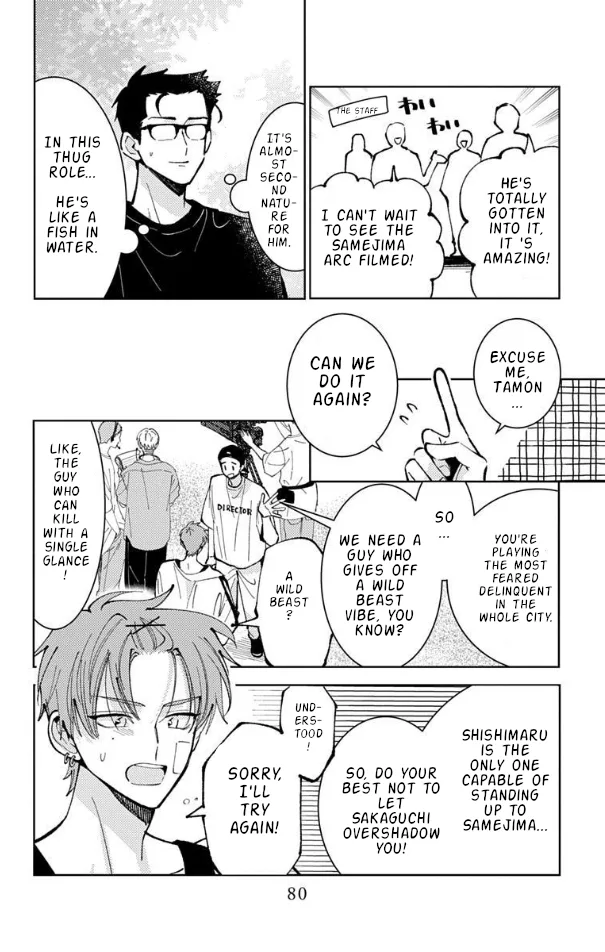 Tamon-kun ima docchi?! capítulo 52, página 12