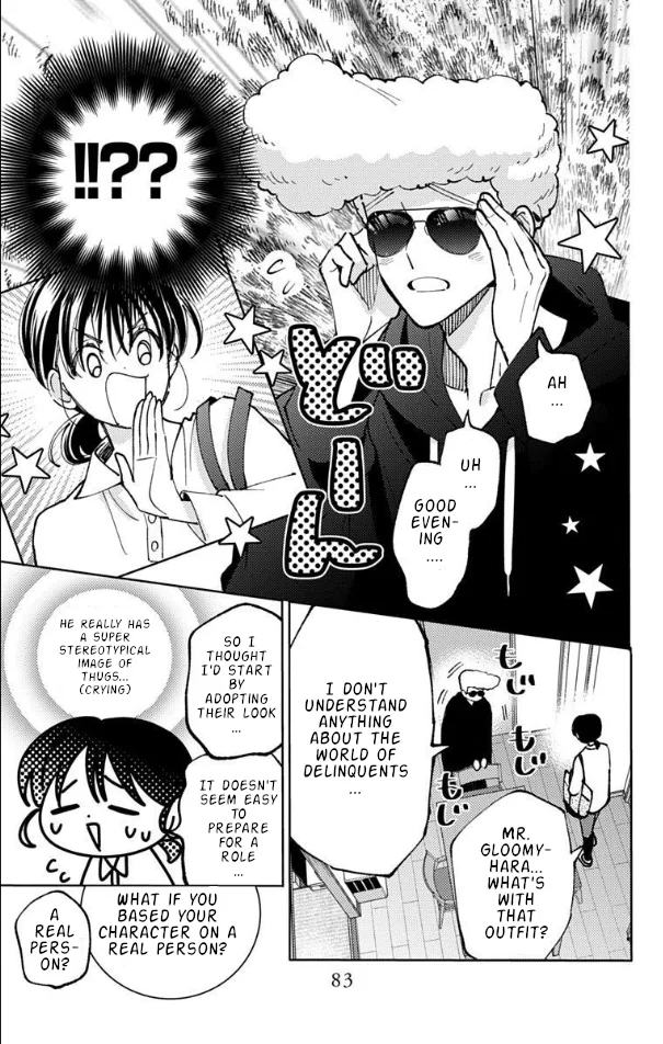 Tamon-kun ima docchi?! capítulo 52, página 15