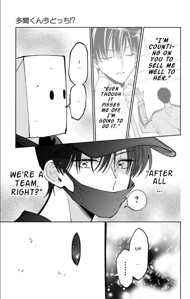 Tamon-kun ima docchi?! capítulo 52, página 21
