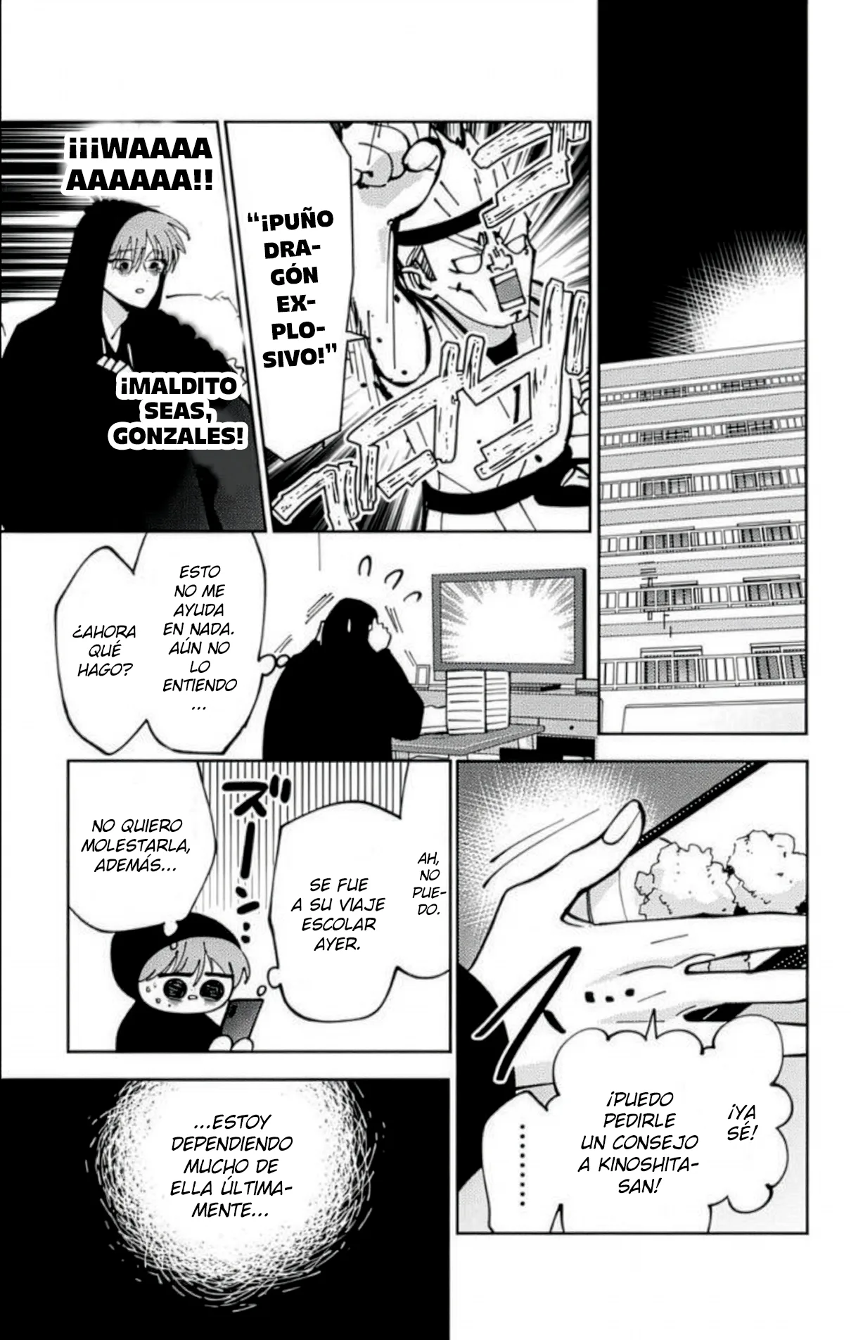 Tamon-kun ima docchi?! capítulo 53, página 24