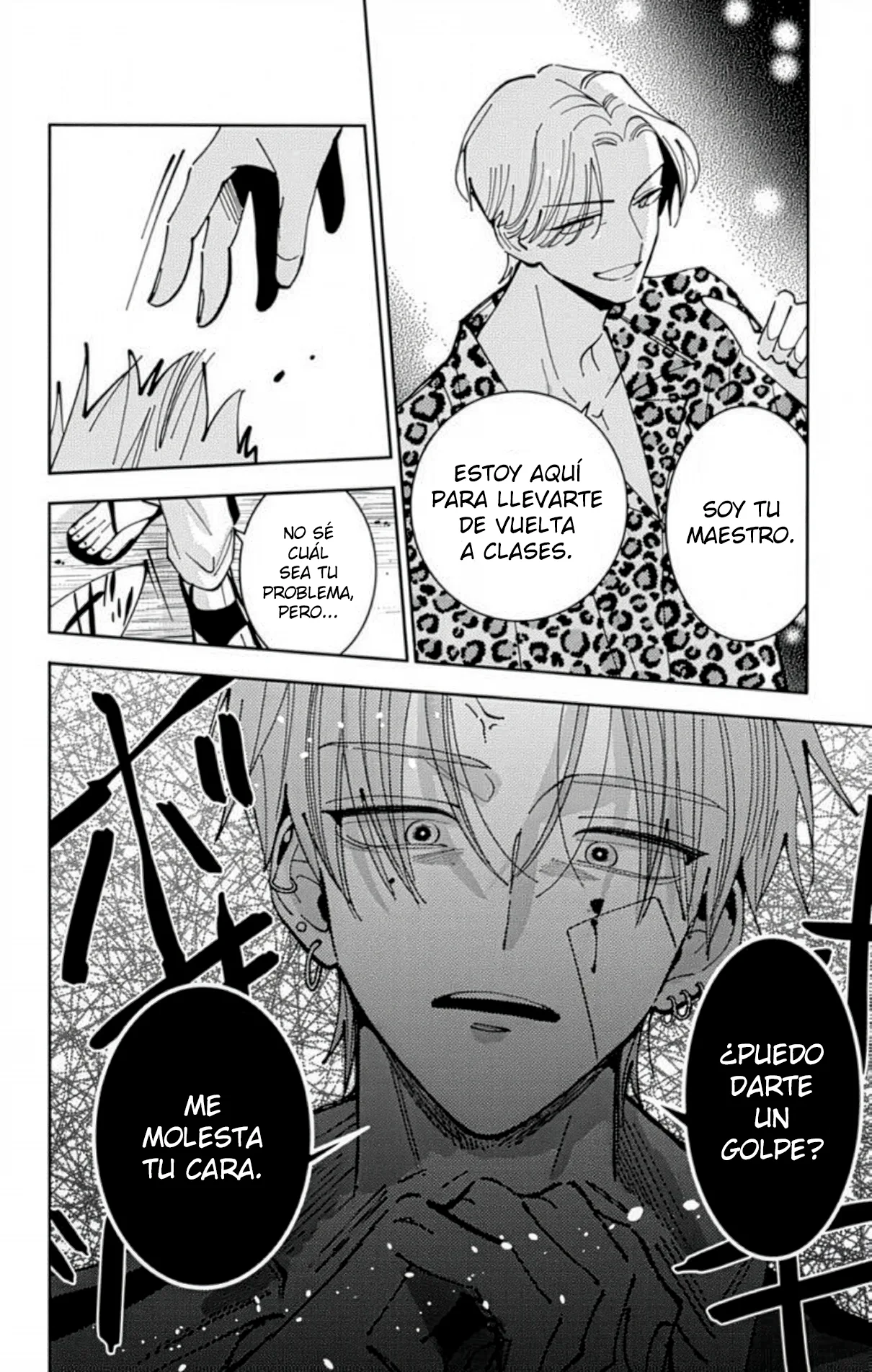 Tamon-kun ima docchi?! capítulo 53, página 33