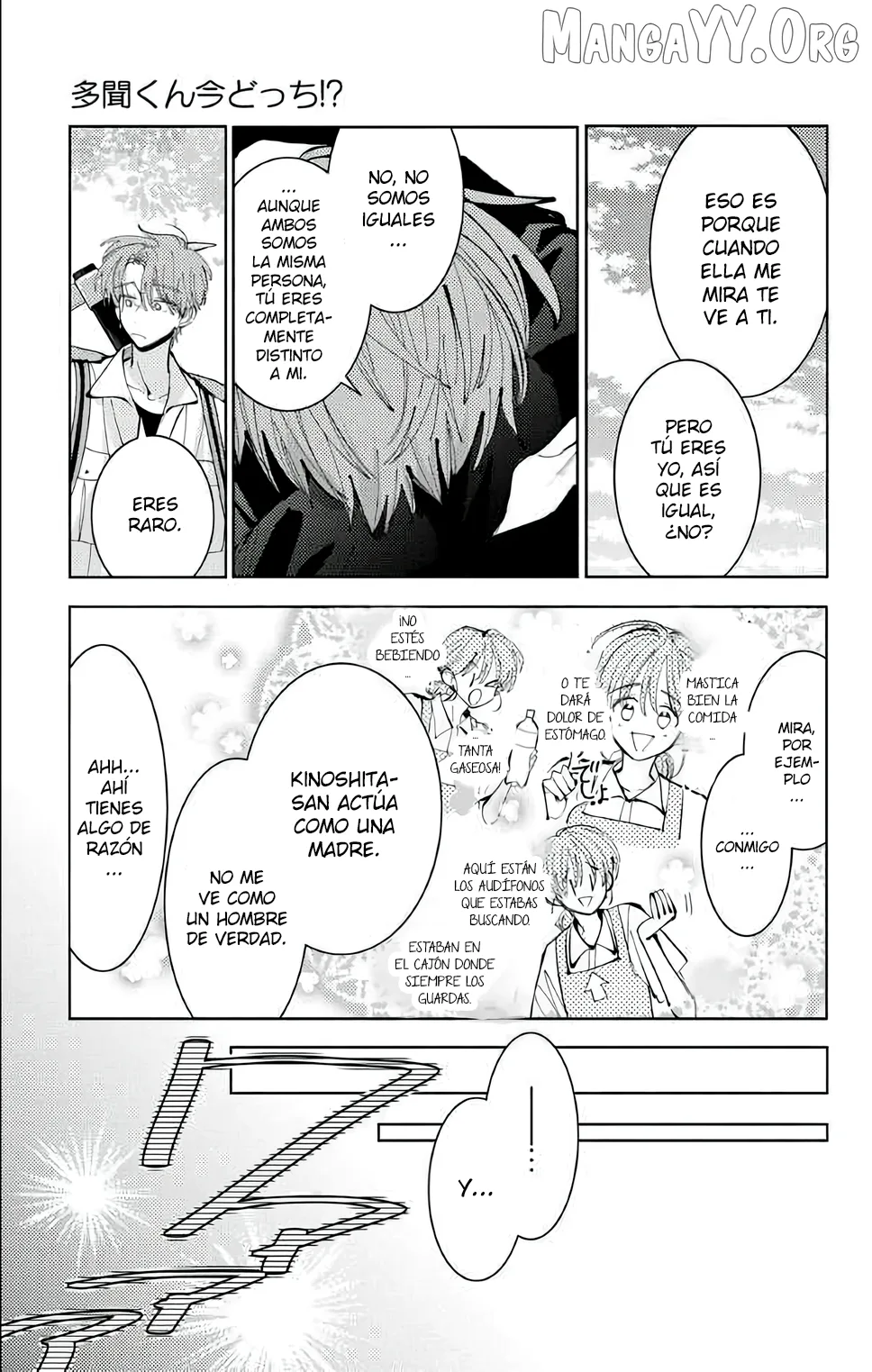 Tamon-kun ima docchi?! capítulo 54, página 14