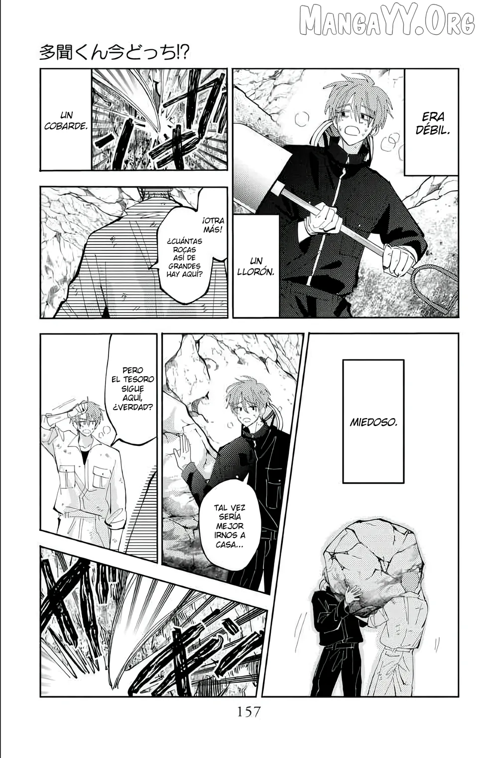 Tamon-kun ima docchi?! capítulo 54, página 24