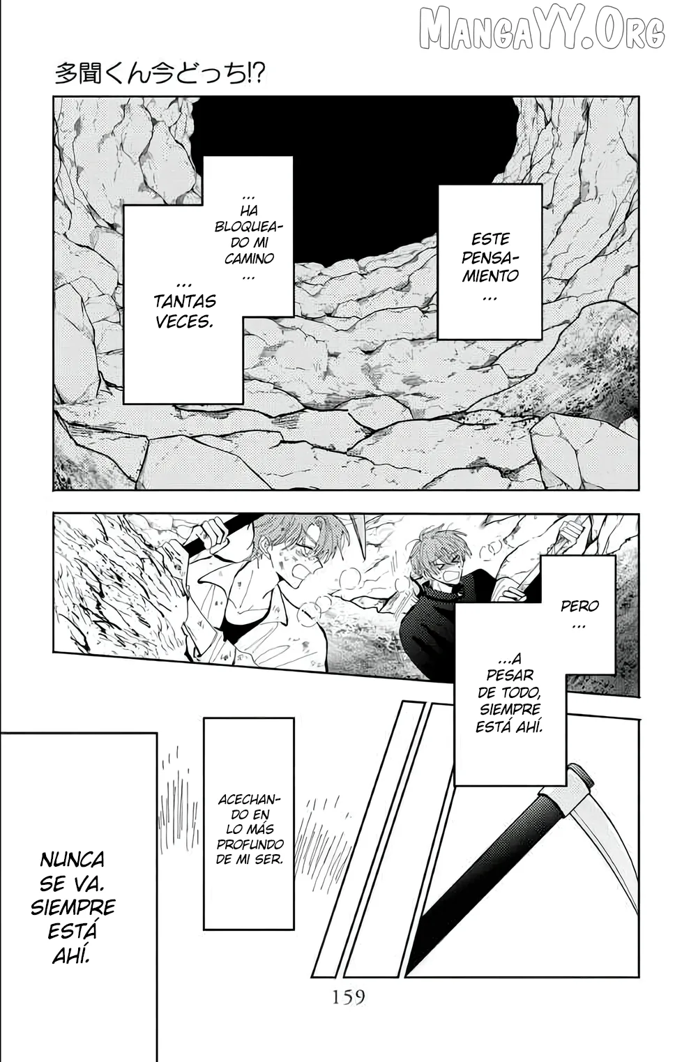 Tamon-kun ima docchi?! capítulo 54, página 26