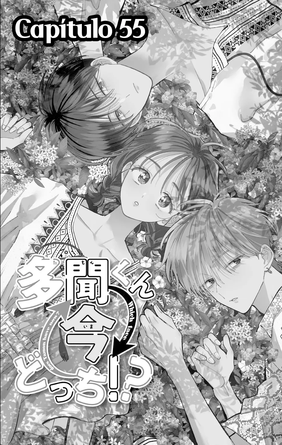 Tamon-kun ima docchi?! capítulo 55, página 4