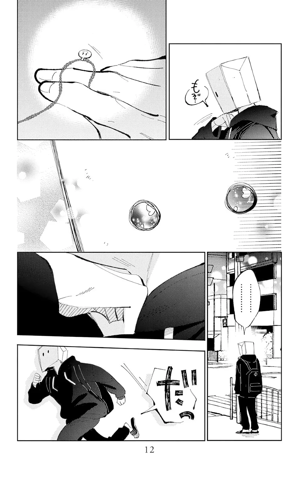 Tamon-kun ima docchi?! capítulo 55, página 12