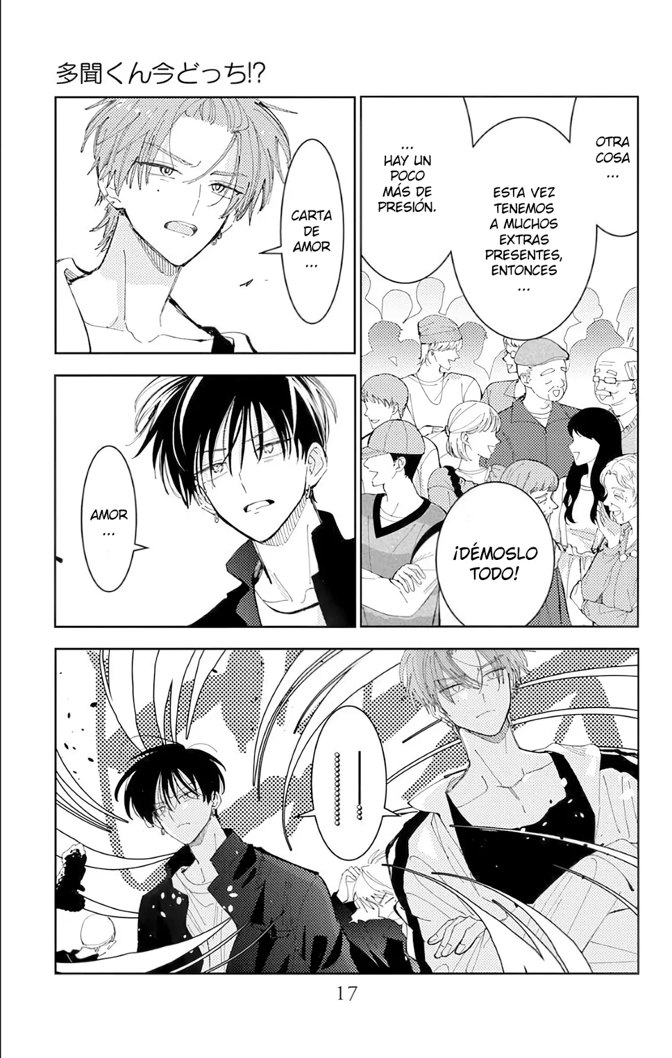 Tamon-kun ima docchi?! capítulo 55, página 17