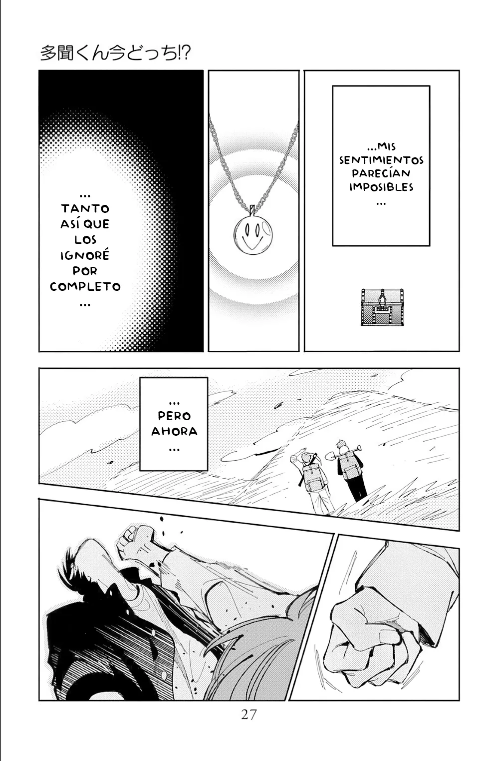 Tamon-kun ima docchi?! capítulo 55, página 27