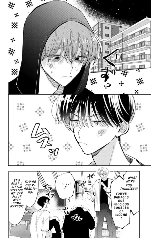 Tamon-kun ima docchi?! capítulo 56, página 2