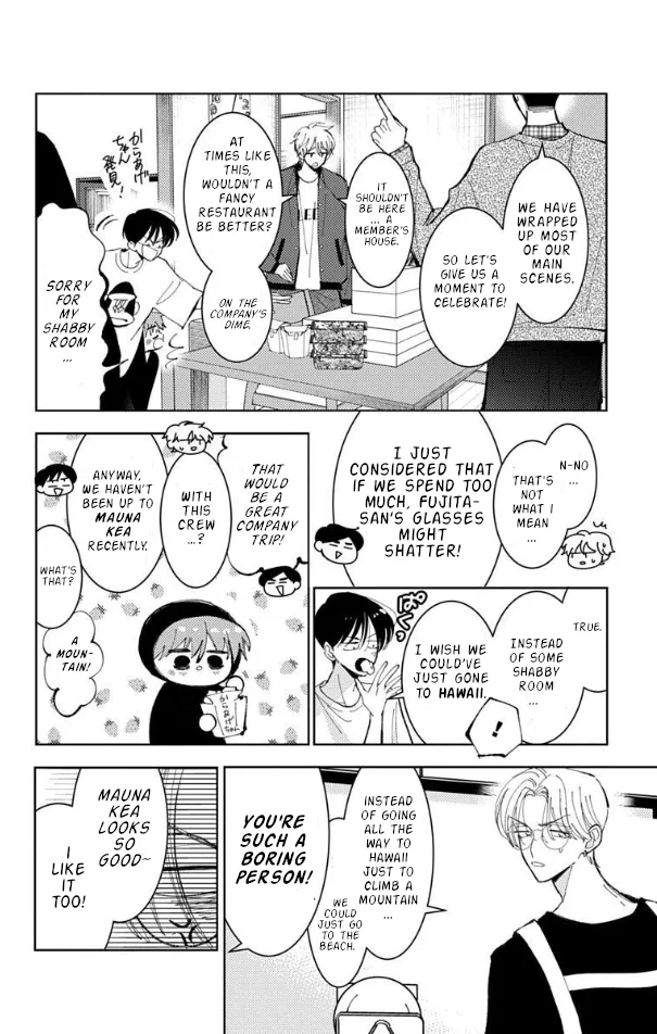 Tamon-kun ima docchi?! capítulo 56, página 4
