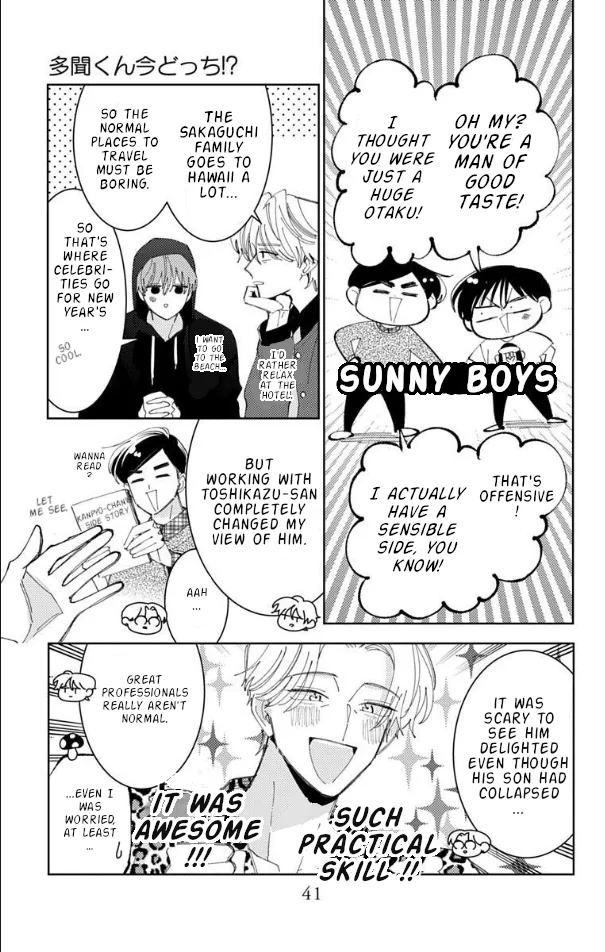 Tamon-kun ima docchi?! capítulo 56, página 5