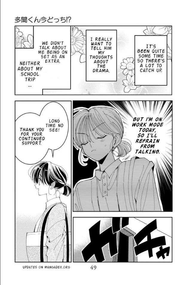 Tamon-kun ima docchi?! capítulo 56, página 13