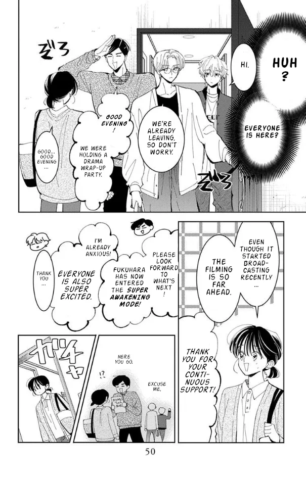 Tamon-kun ima docchi?! capítulo 56, página 14