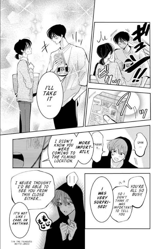 Tamon-kun ima docchi?! capítulo 56, página 17