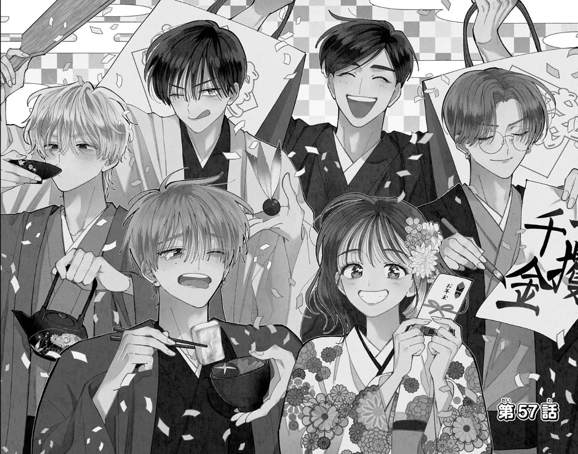 Tamon-kun ima docchi?! capítulo 57, página 2