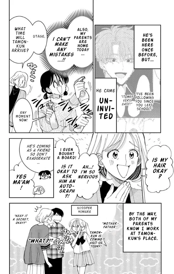 Tamon-kun ima docchi?! capítulo 57, página 5