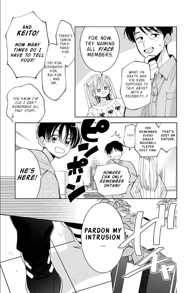 Tamon-kun ima docchi?! capítulo 57, página 6