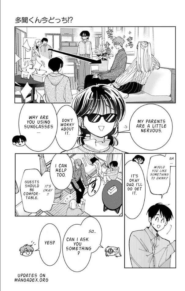 Tamon-kun ima docchi?! capítulo 57, página 8