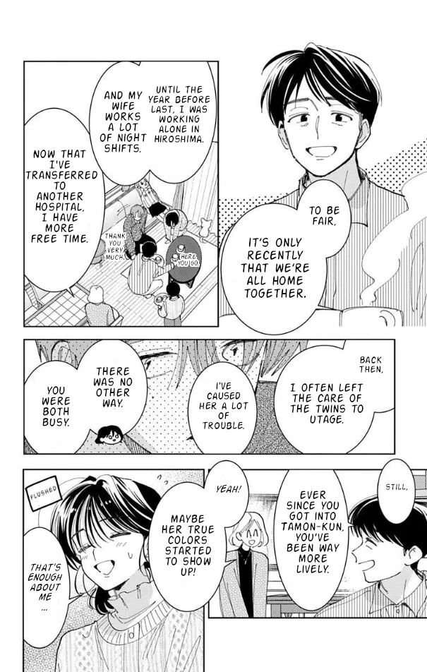 Tamon-kun ima docchi?! capítulo 57, página 11