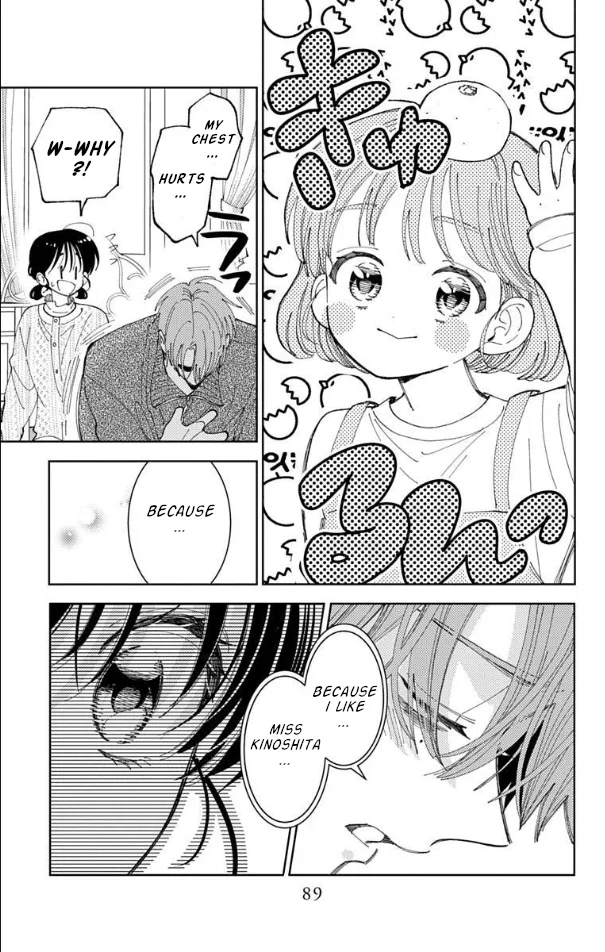 Tamon-kun ima docchi?! capítulo 57, página 22