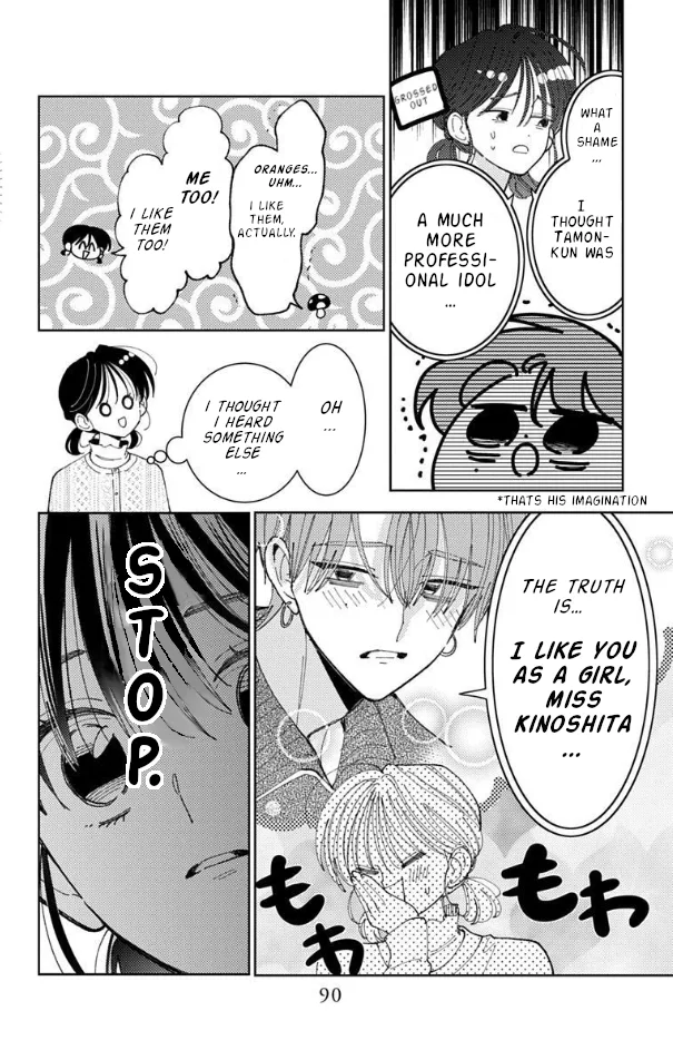 Tamon-kun ima docchi?! capítulo 57, página 23